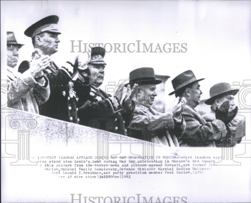 1962 Press Photo Soviet May Day Celebrations Mascow Red