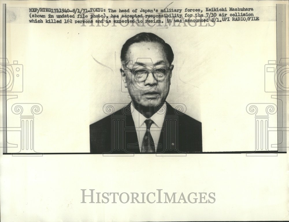 1971 Keikichi Mashuhara Japanese Military - Historic Images