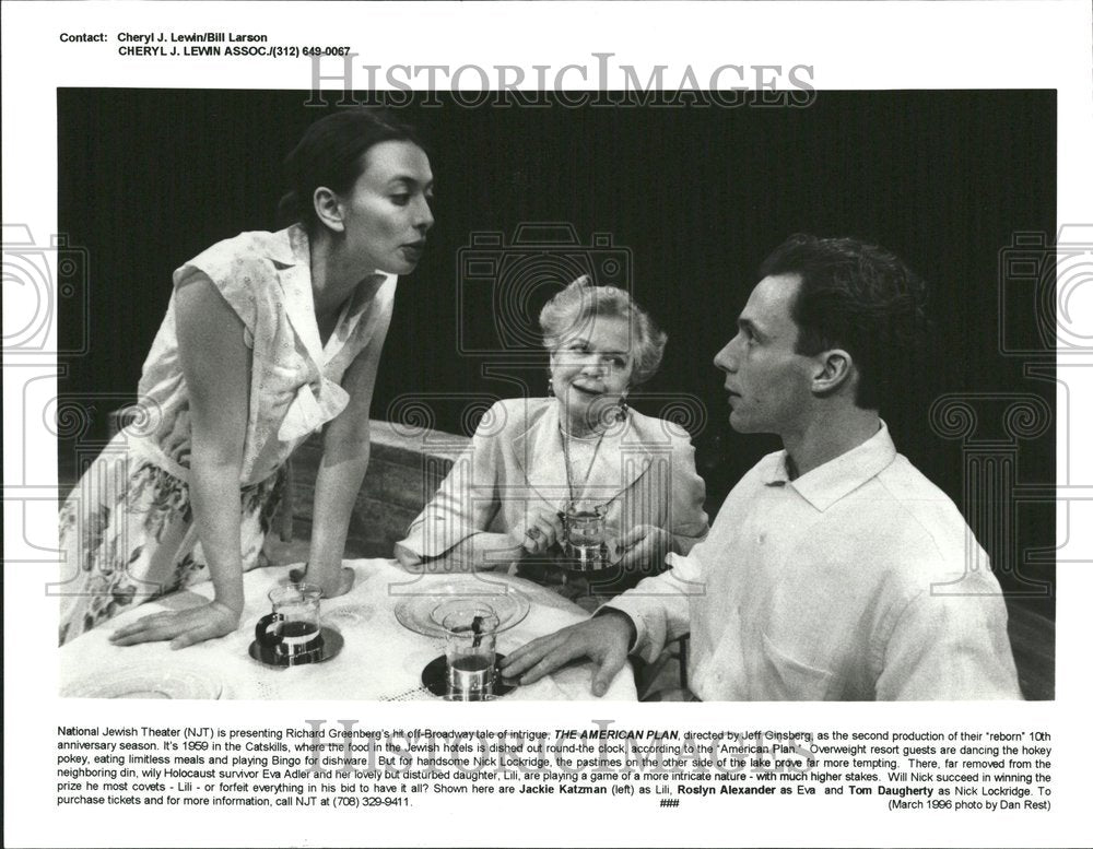 1996 National Jewish Theatre Scene Still - Historic Images