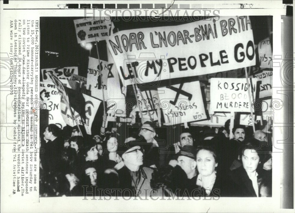 1970 Israelis Protesting Tel Aviv Sentence - Historic Images