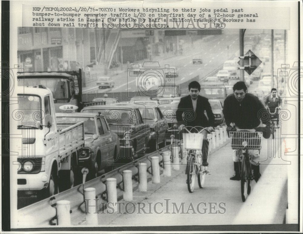 1976 Worker Bicycling  Railway Strike Japan - Historic Images