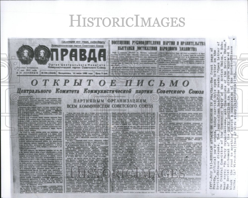 1963 News Papers Russian Chinese Pravda - Historic Images