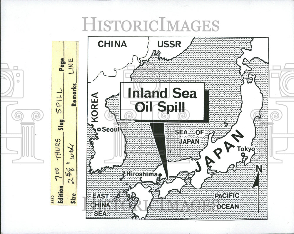 1974 Inland Sea Oil Spill in Japan - Historic Images