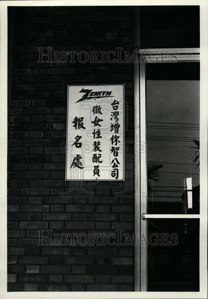 1980 Zenith Radio Workers Layoff Strike - Historic Images