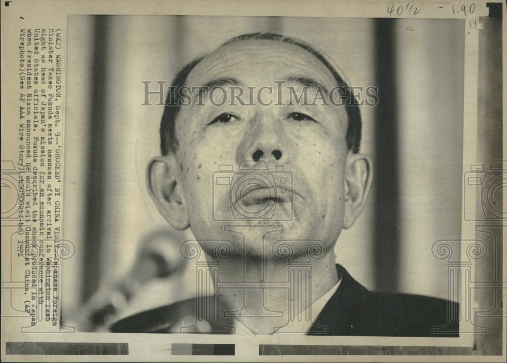 1971 Takep Fukuda Politician PrimeMinister - Historic Images