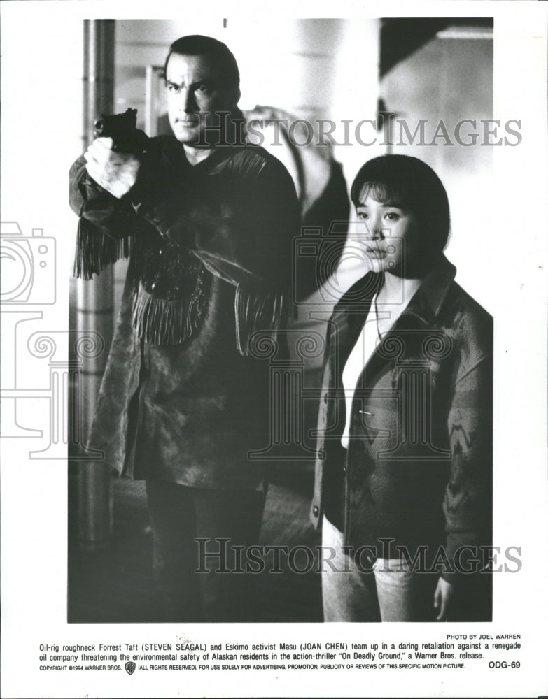 1994 Actors Steven Seagal And Joan Chen - Historic Images