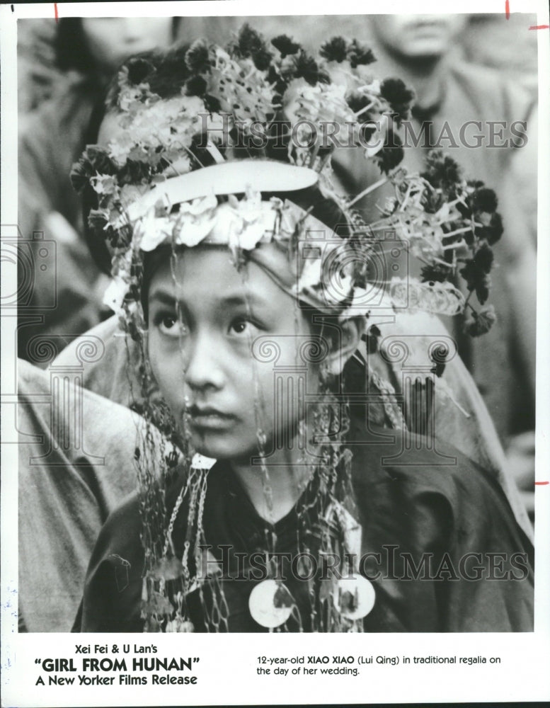 1988 Lui Quing Girl from Hunan Actress - Historic Images