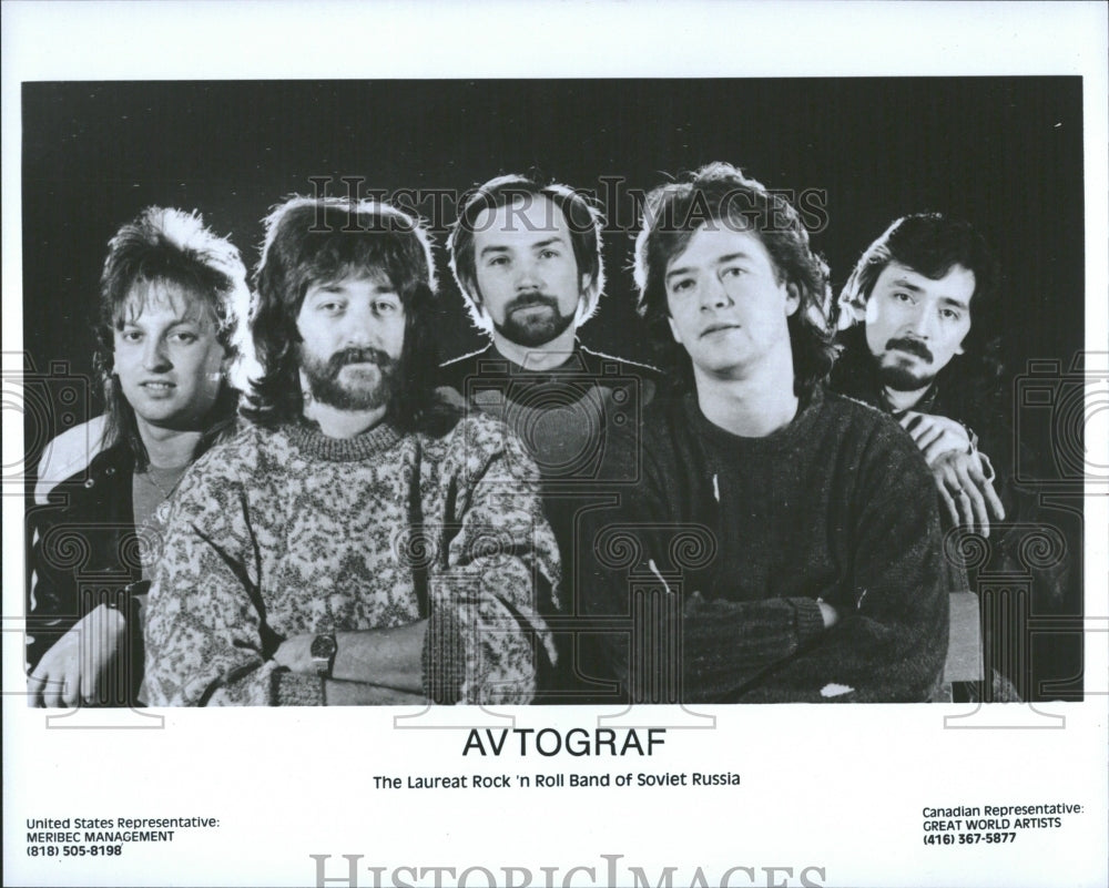 1988 Avtograf  Rock n&#39; roll band Russia - Historic Images