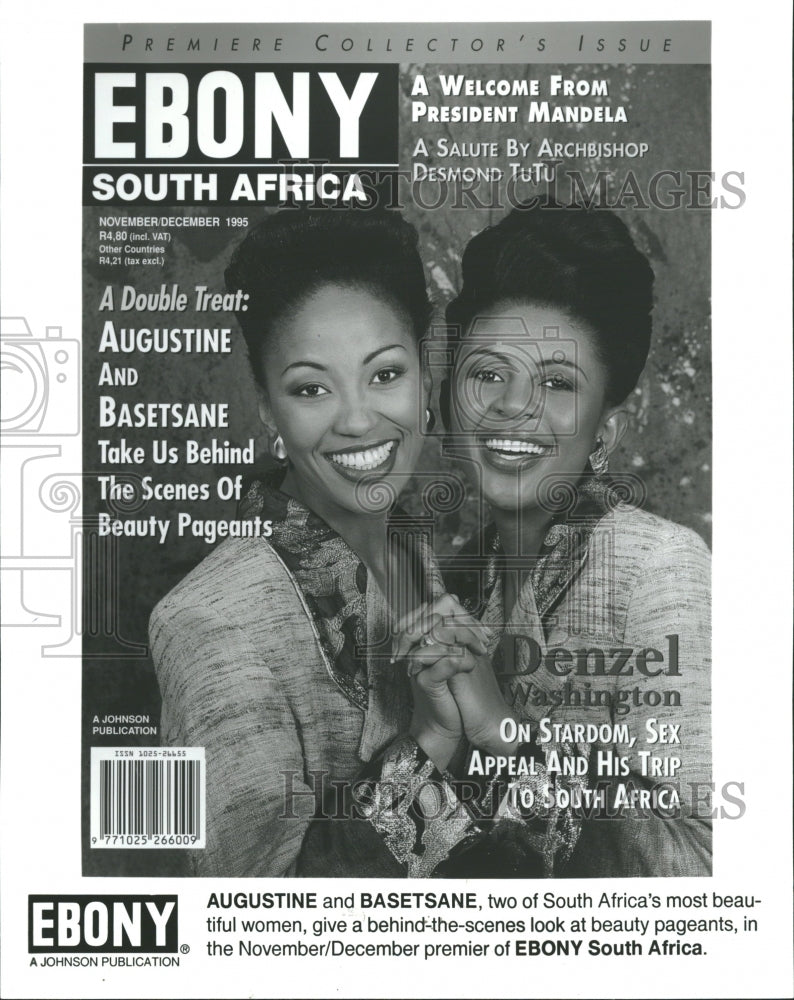 1995 Augustine Basetsane Beauty Ebony Magaz - Historic Images