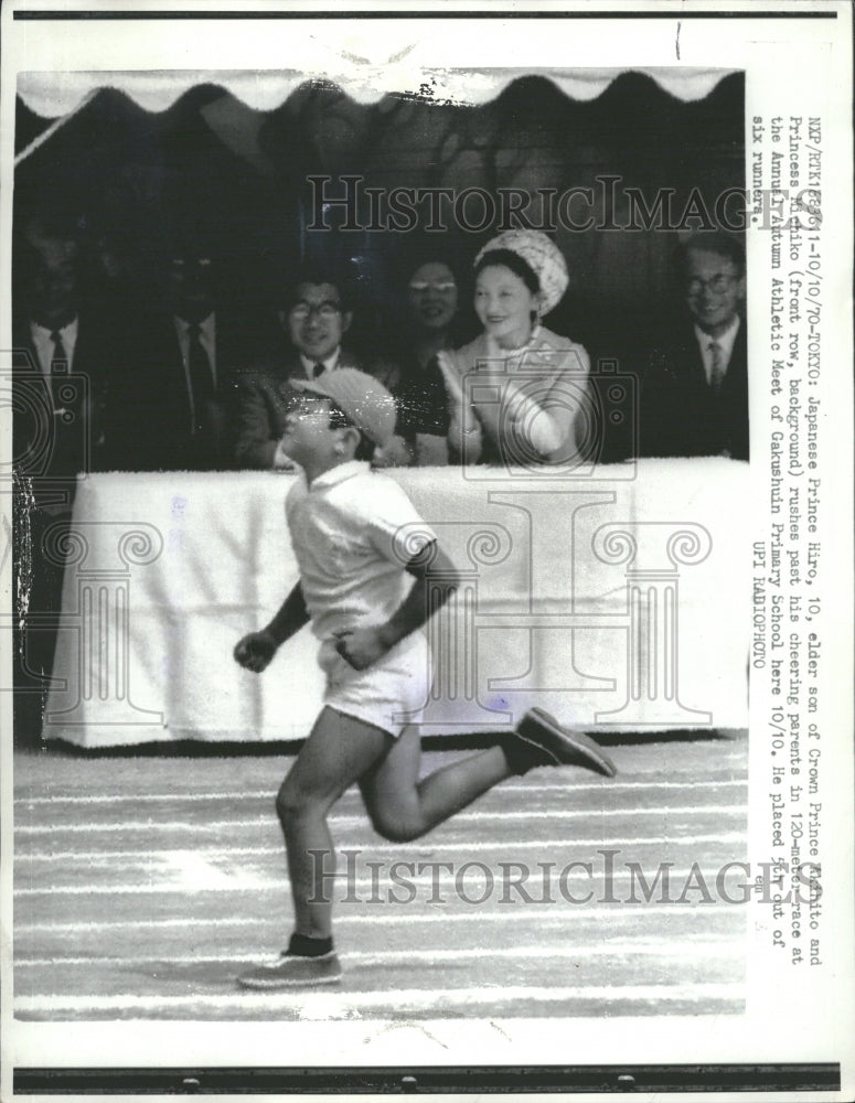 1970 JAPANESE PRINCE HIRO ATHLETIC MEET - Historic Images