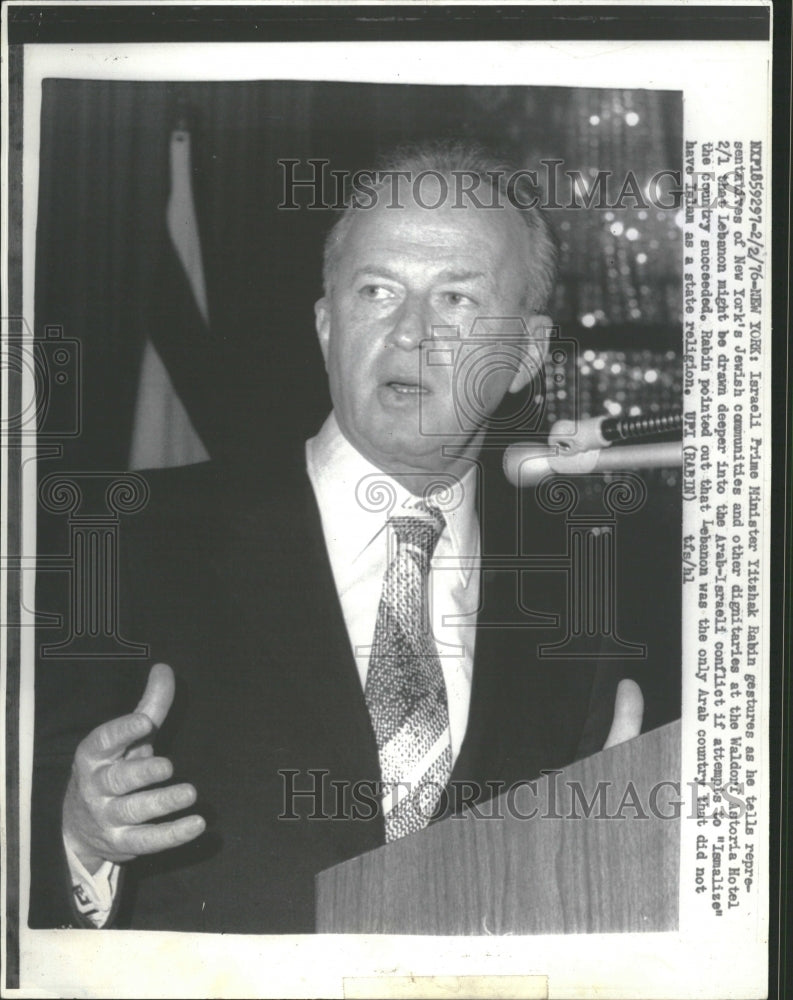 1976 Israeli Prime Minister Yitzhak Rabin - Historic Images