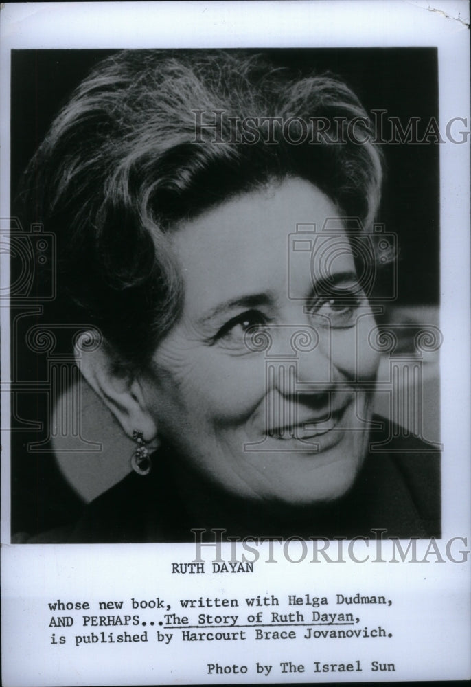 1973, Ruth Dayan Helga Dudman Harcourt Brace - RRU22513 - Historic Images