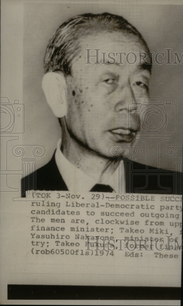 1974 Fukuda Takeo Japanese Finance Ministe - Historic Images