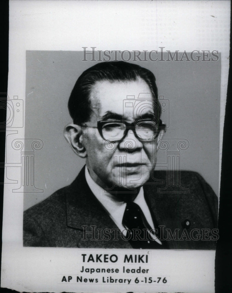 1976 Press Photo Takeo Miki Japanese Leader Politician - Historic Images