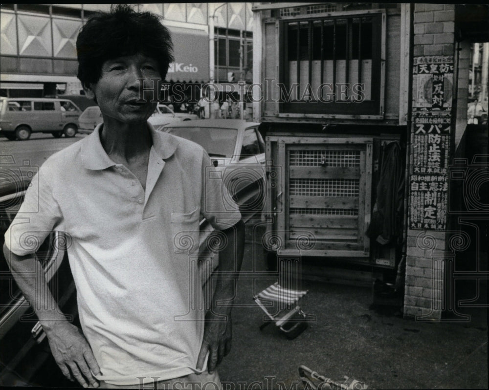 1980 Japan Tokyo Homeless Misaki Home - Historic Images