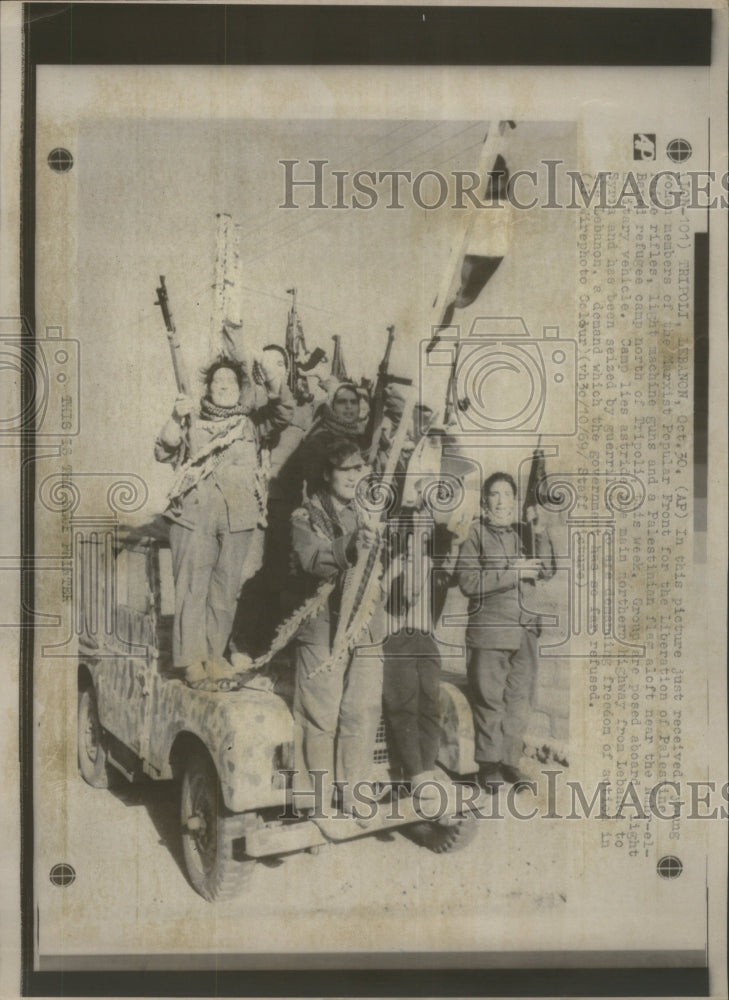 1969 Press Photo Young Woman Member Marxist Liberation - RRU74207 - Historic Images