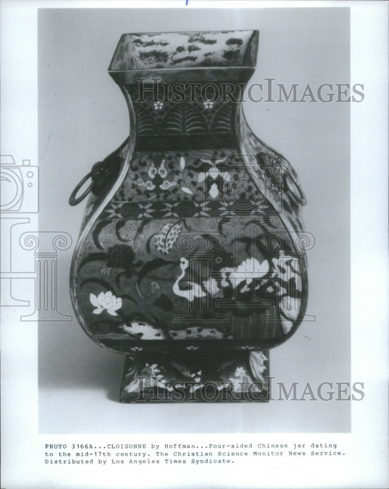 1982 Cloissone Chinese 17th Century Jar - Historic Images