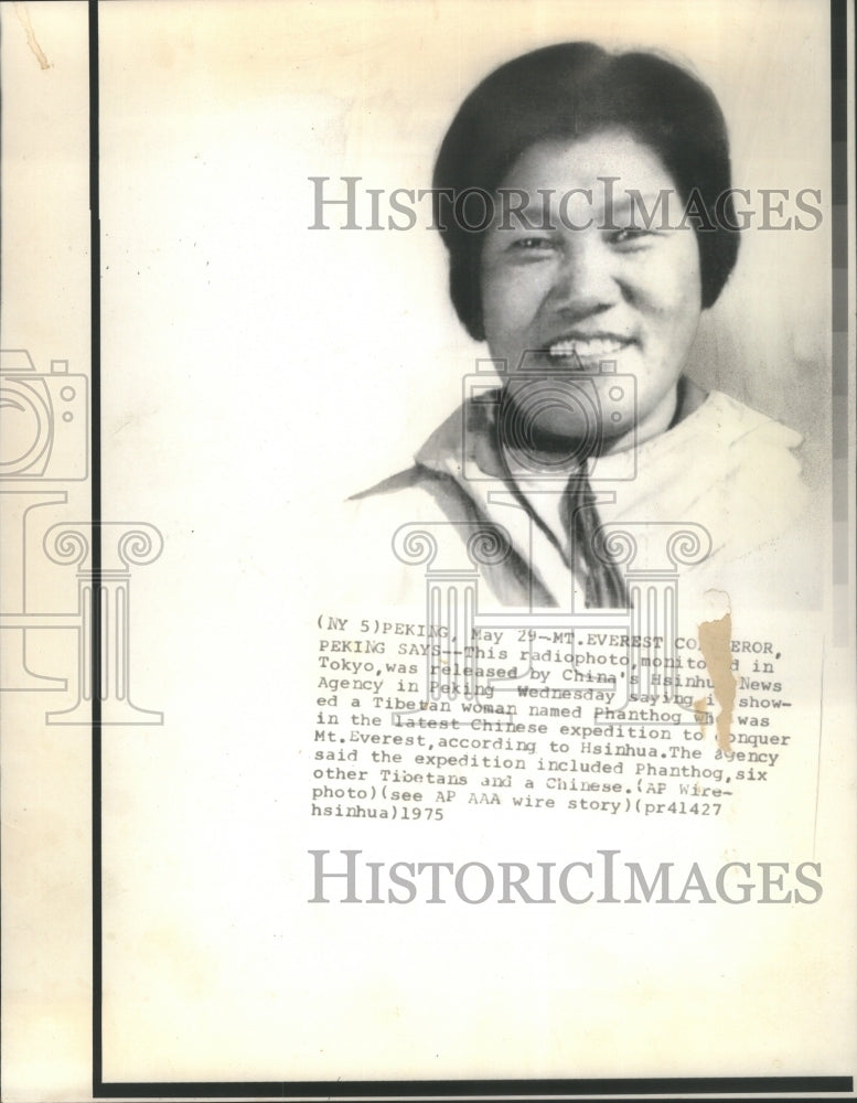 1975 Press Photo Chinese Woman Climbed Mt Everest - Historic Images