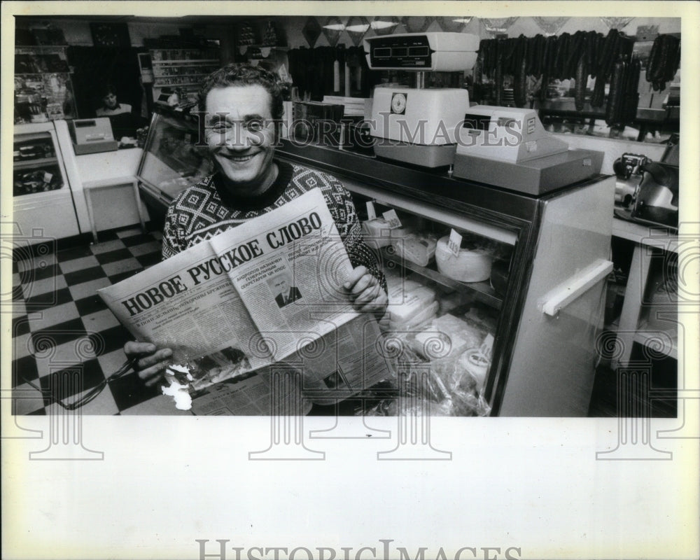 1982 Press Photo Jacob Osovsky Galina Delicatessen - RRU92739 - Historic Images