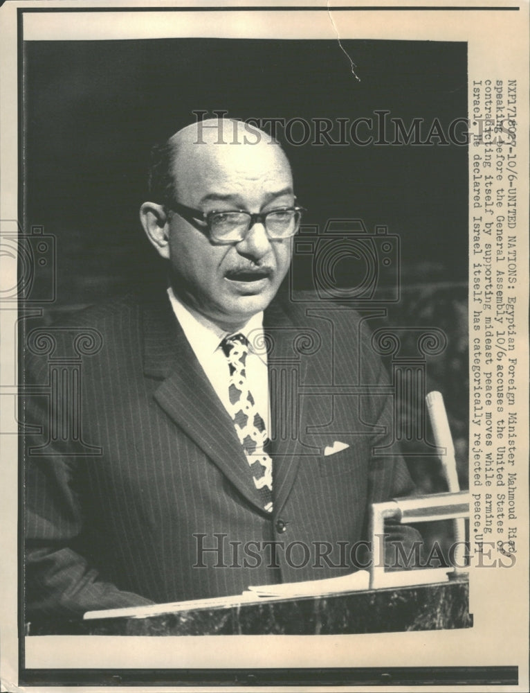 1971 Egyptian Foreign Minister Mahmoud Riad - Historic Images