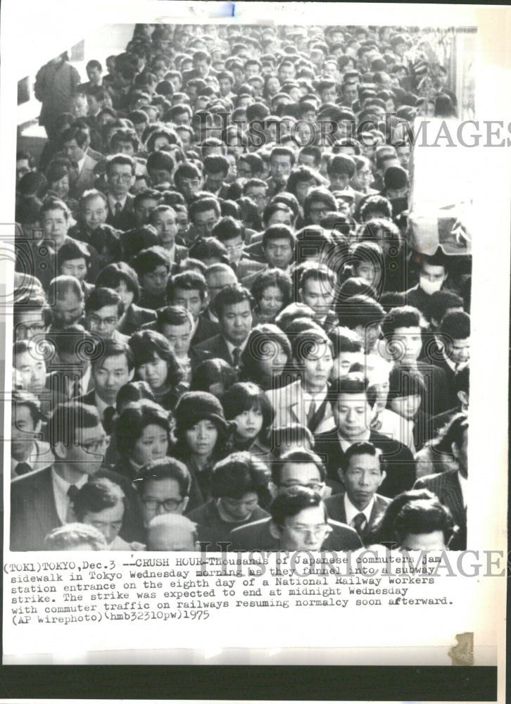 1975 Japanese Commute Crowds - Historic Images