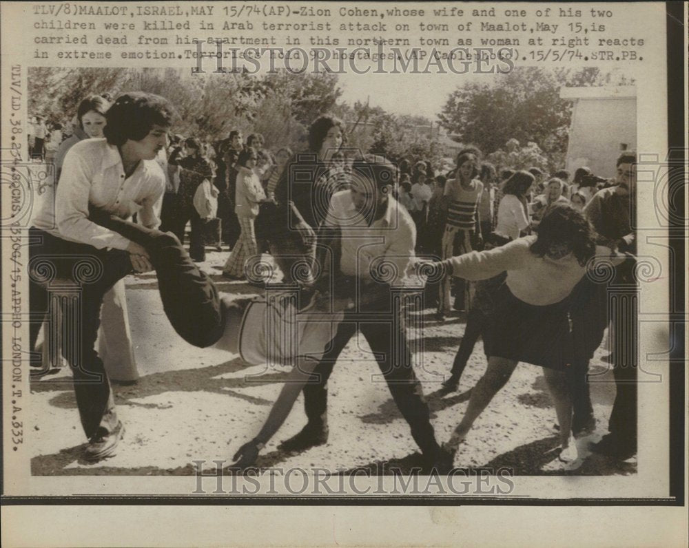 1974 Press Photo Zion wife child killed Arab terrorist - RRV41037 - Historic Images