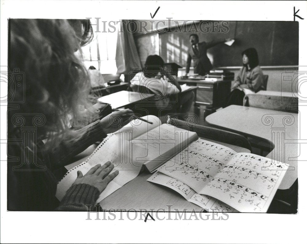 1986 Peng Japanese Course Seaholm High - Historic Images