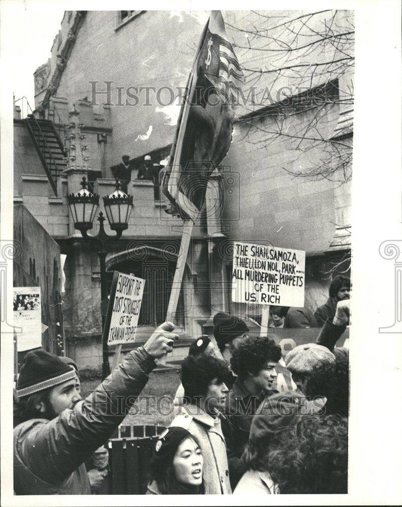 1979, University Chicago Students Burn Flag - RRV56169 - Historic Images