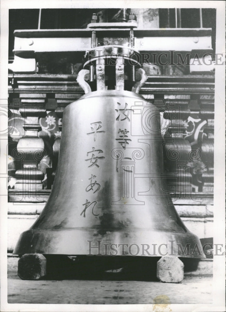 1952 Bell Hiroshima Switzerland - Historic Images