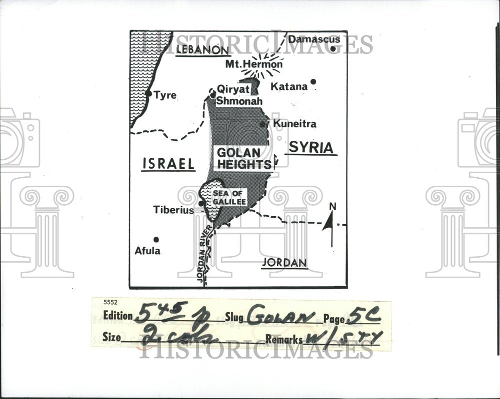 1974 Middle War Map Israel Syria Jordan - Historic Images