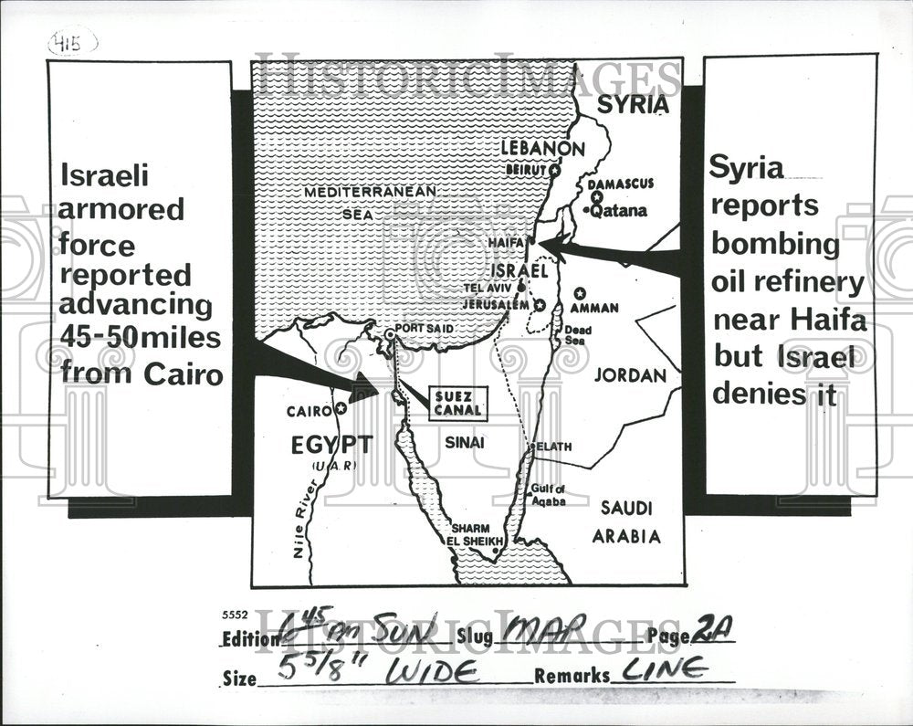 1973 Press Photo Middle East war maps - RRV74493 - Historic Images