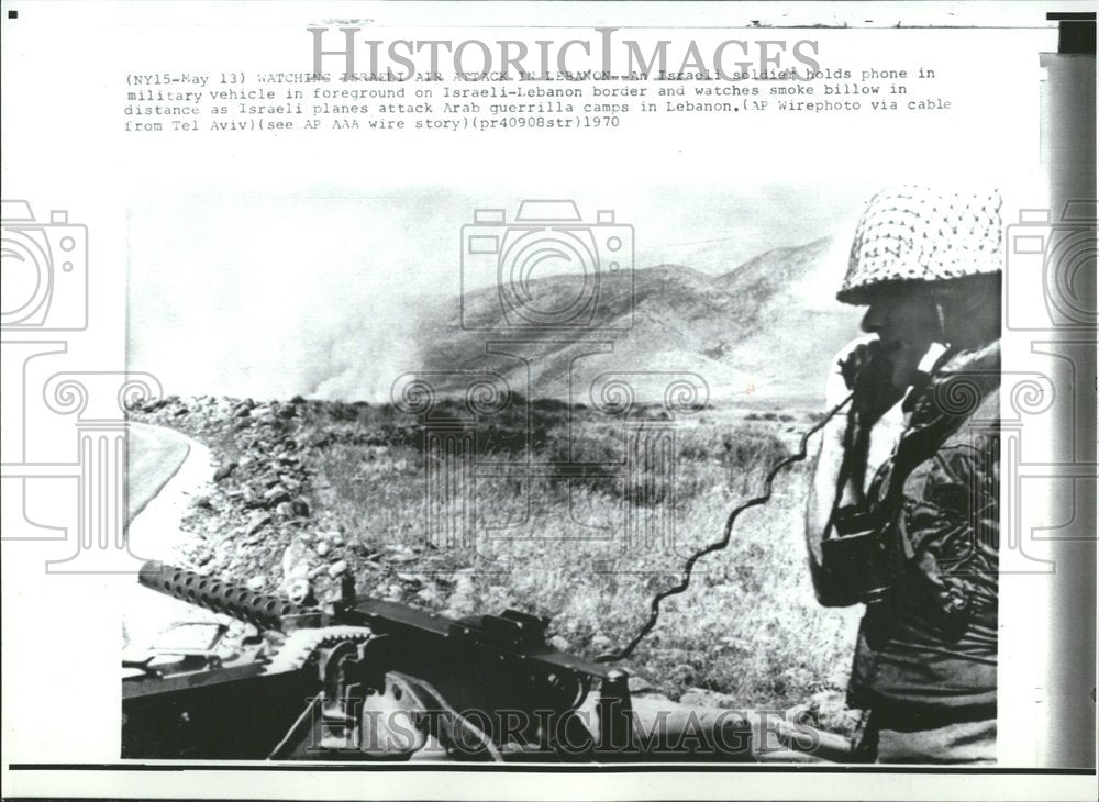 1970 Press Photo Foreground Israeil Soldier Military - RRV74507 - Historic Images