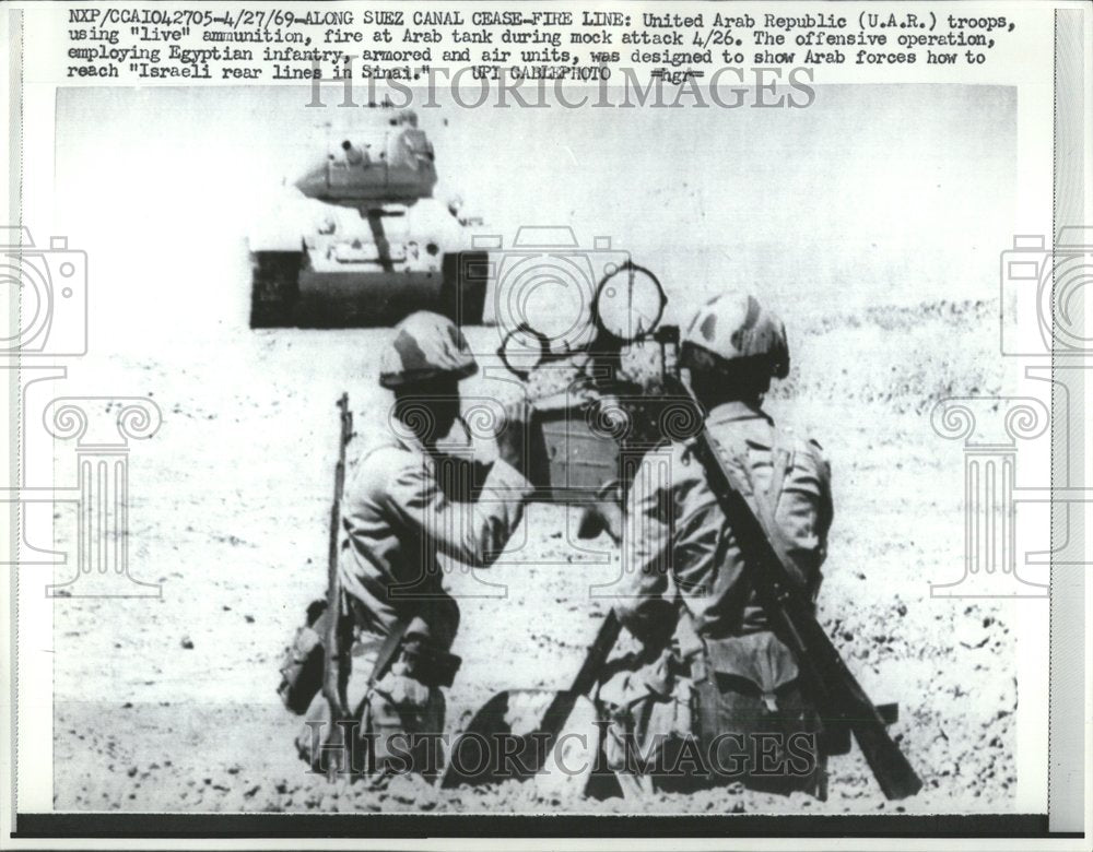 1969 United Arab Republic Troops Training - Historic Images