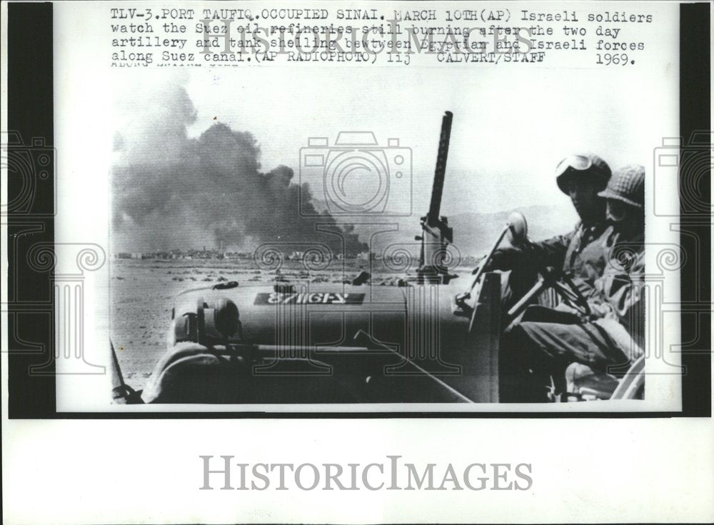 1969 Press Photo Israel and Egypt fighting - RRV76287 - Historic Images