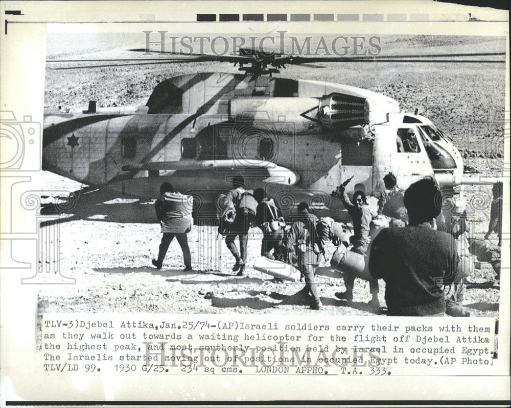 1974, Israeli Soldiers Boarding Helicopter - RRV76809 - Historic Images