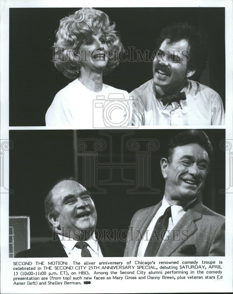 1985 Second City Alumni HBO - Historic Images