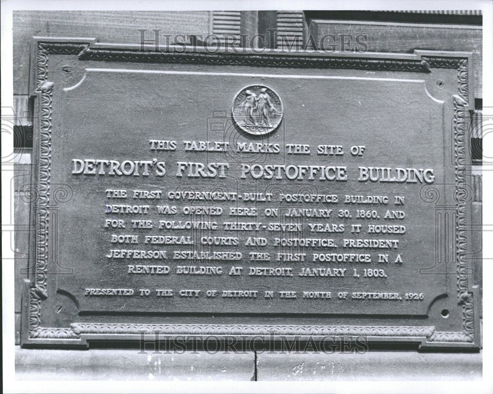 1963, The Custom House of Detroit - RRV88507 - Historic Images