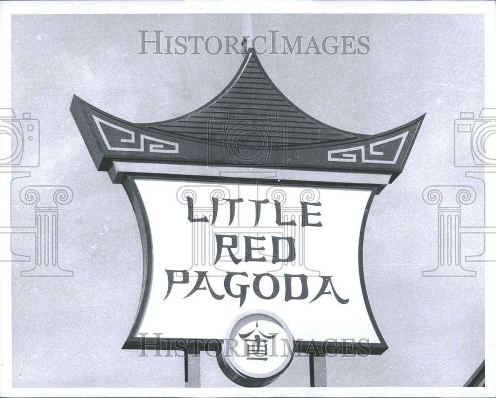 1970 Little Red Pagoda Sign-Historic Images