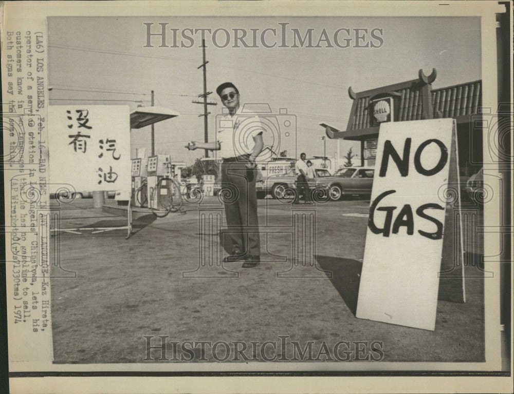 1974 Kaz Hirata service station gasoline-Historic Images