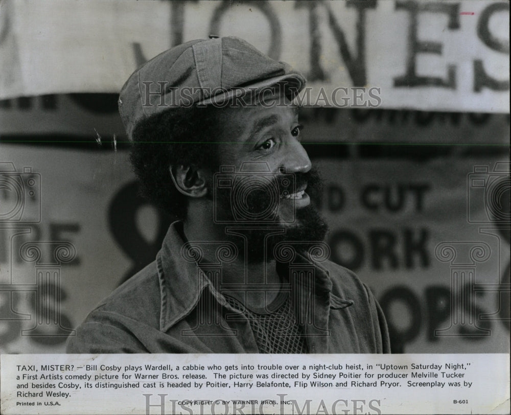 1974 Press Photo Bill Cosby Actor Uptown Saturday Night - RRW00755 - Historic Images