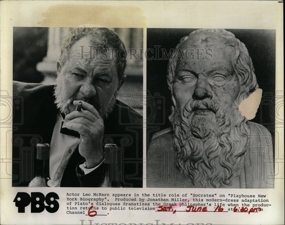 1973 Press Photo Socrates - RRW05865 - Historic Images