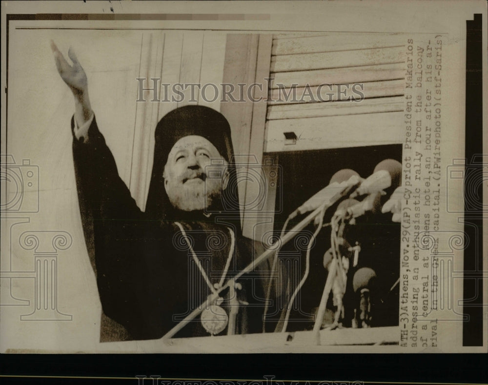 1974 Press Photo Archbishop Makarios - RRW07145 - Historic Images