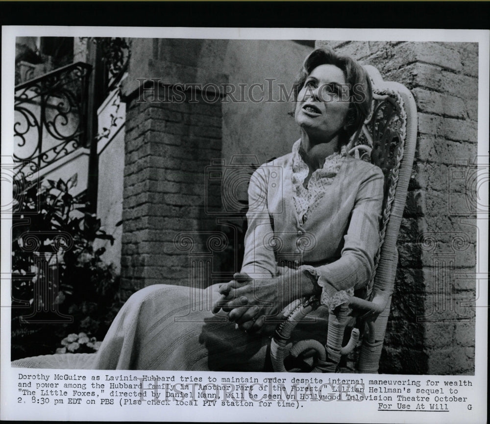 1972 Press Photo American Actress Dorothy McGuire - RRW07463 - Historic Images