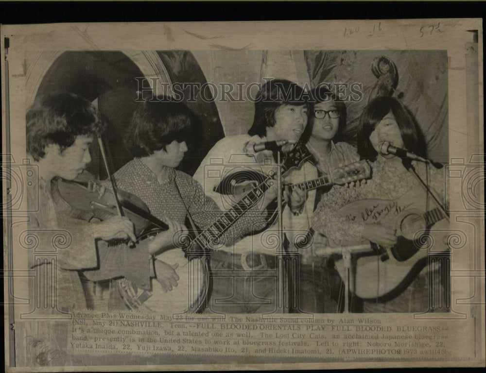 1973 Press Photo The Lost City Cats Bluegrass Group - RRW07609 - Historic Images