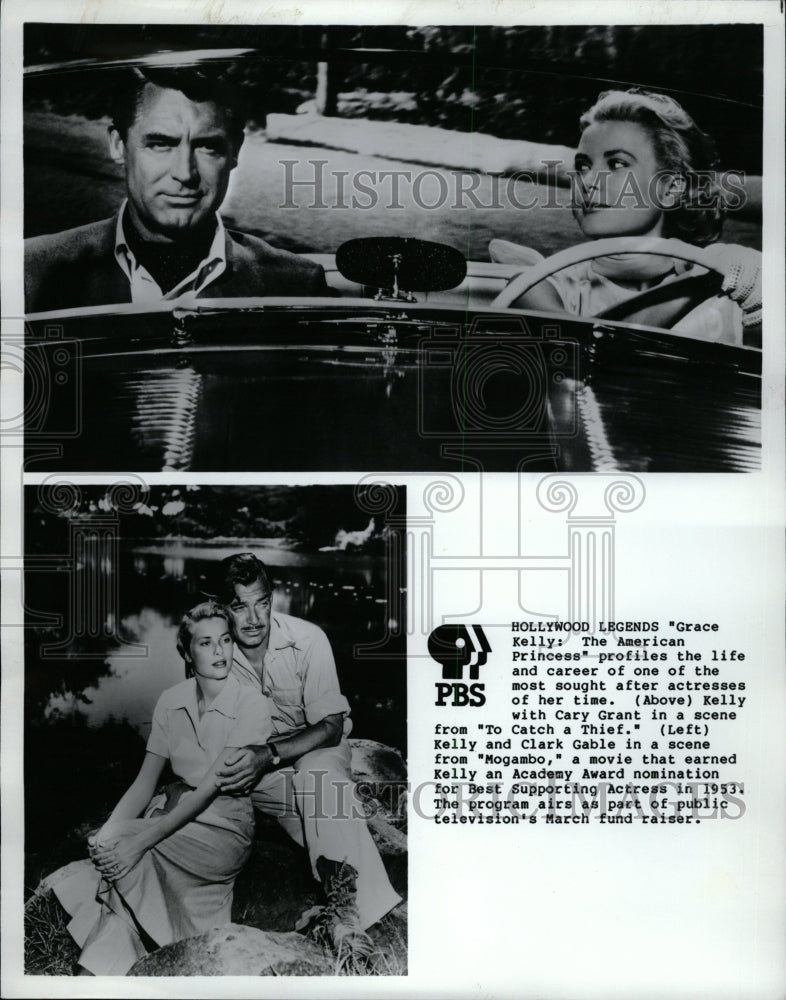 1988 Press Photo Grace Kelly Film Scene Pictures - RRW08629 - Historic Images