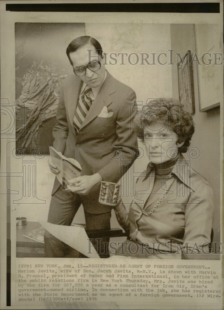 1976 Press Photo Marion Javits and Marvin Frankel - RRW09741 - Historic Images