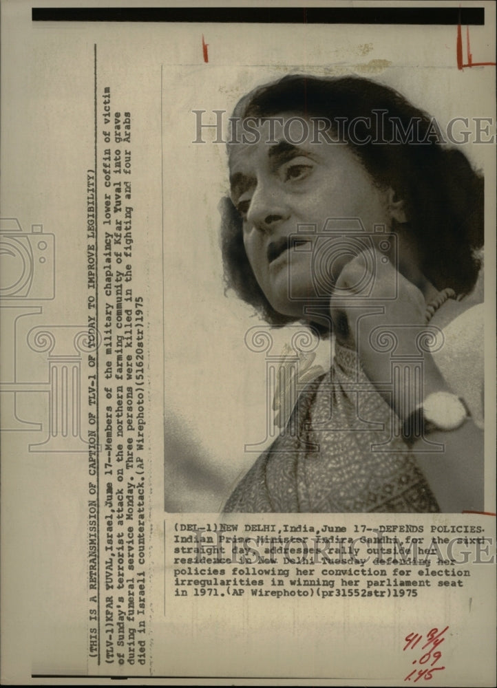 1975 Press Photo New Delhi Prime Minister Indira Six - RRW12137 - Historic Images