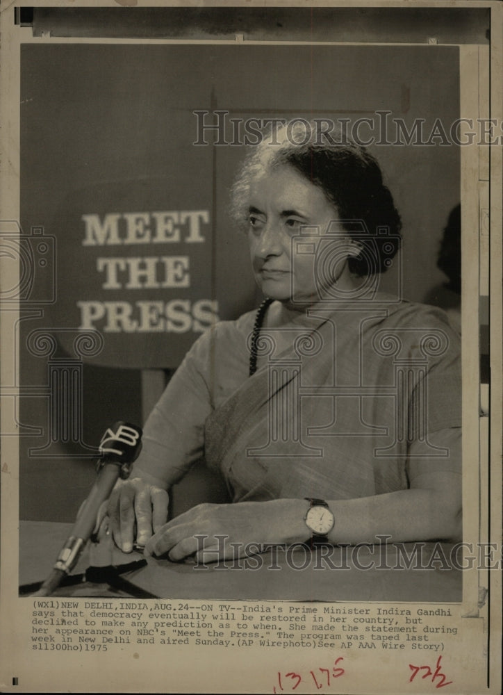 1975 Press Photo Indira Gandhi Indian Prime Minister - RRW12147 - Historic Images