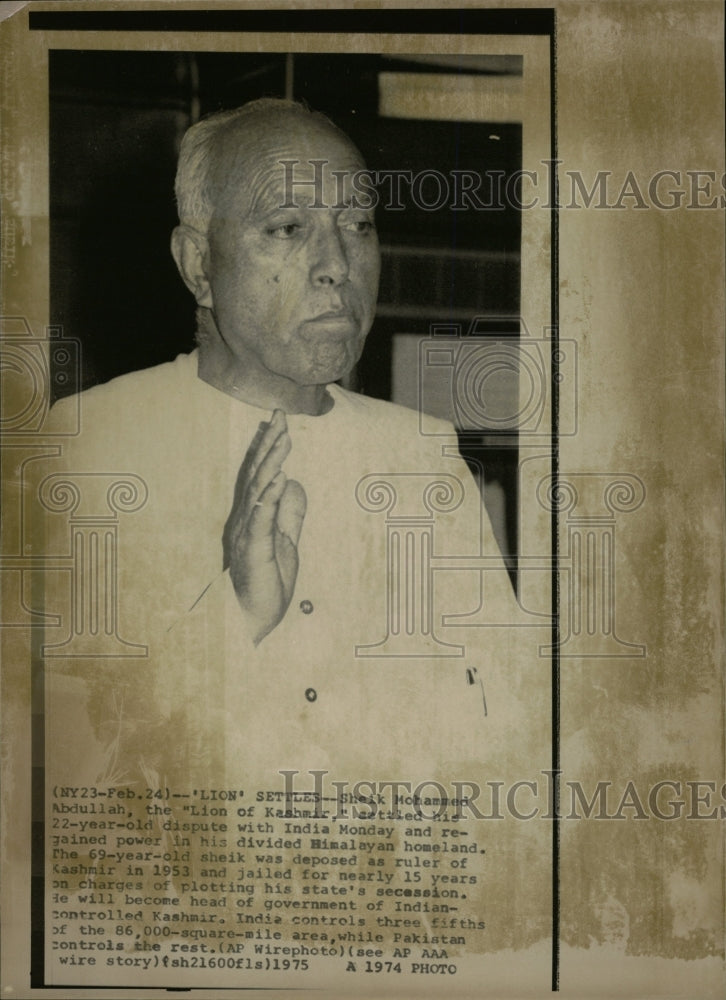 1975 Press Photo Sheik Mohammed Abdul Lion Kashmir 22 - RRW15259 - Historic Images