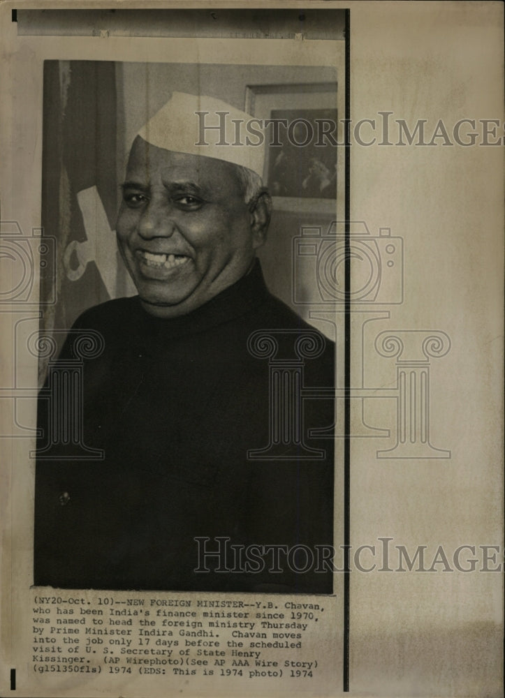 1974 Press PhotoY.B.Chavan India&#39;s new Foreign Minister - RRW15449 - Historic Images